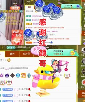 金麒麟安静唱歌🎤的图片