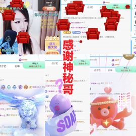 金麒麟安静唱歌🎤的图片