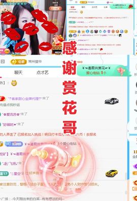 金麒麟好运连连🎤主播照片