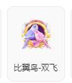冰凌吖~主播照片
