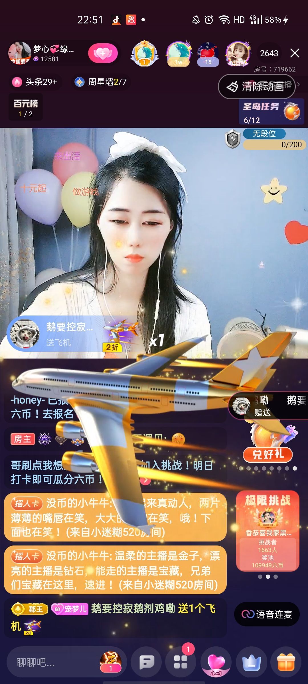 梦心💞缘于遇见的图片