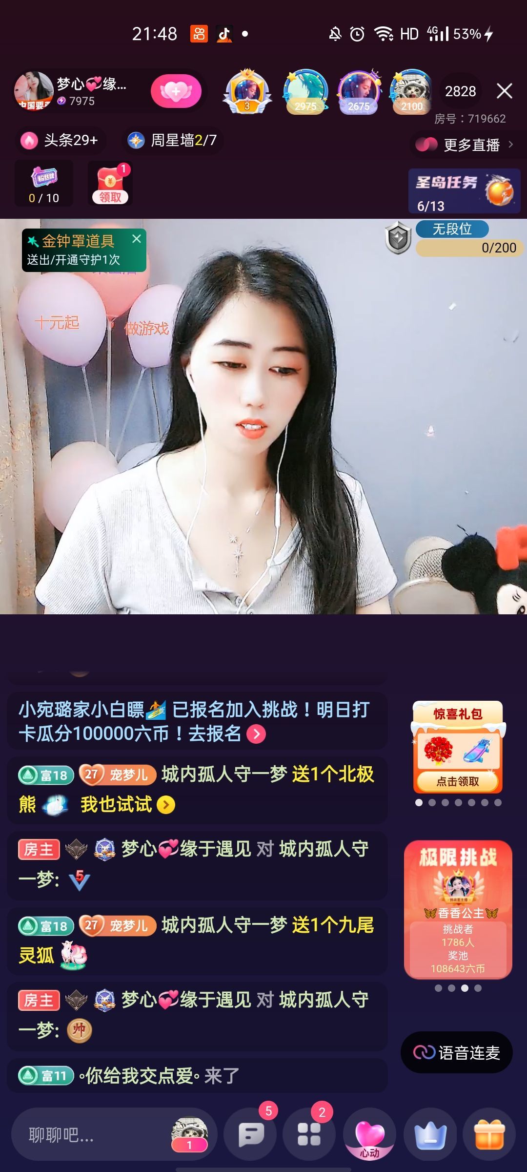 梦心💞缘于遇见的图片