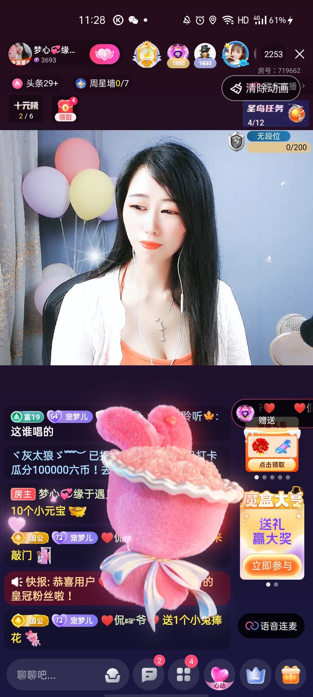梦心💞缘于遇见的图片