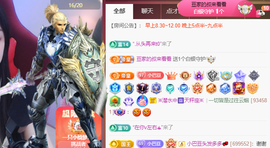♚~小巴豆~贪财好色主播照片