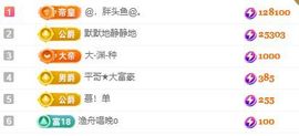 仙仙🎤唱歌主播照片