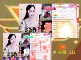 紫薇☆☆音乐频道主播照片