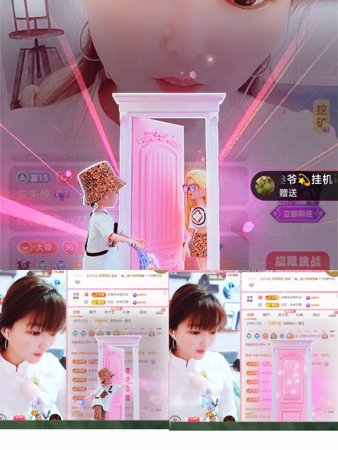 婷婷💕感恩有你陪伴的图片