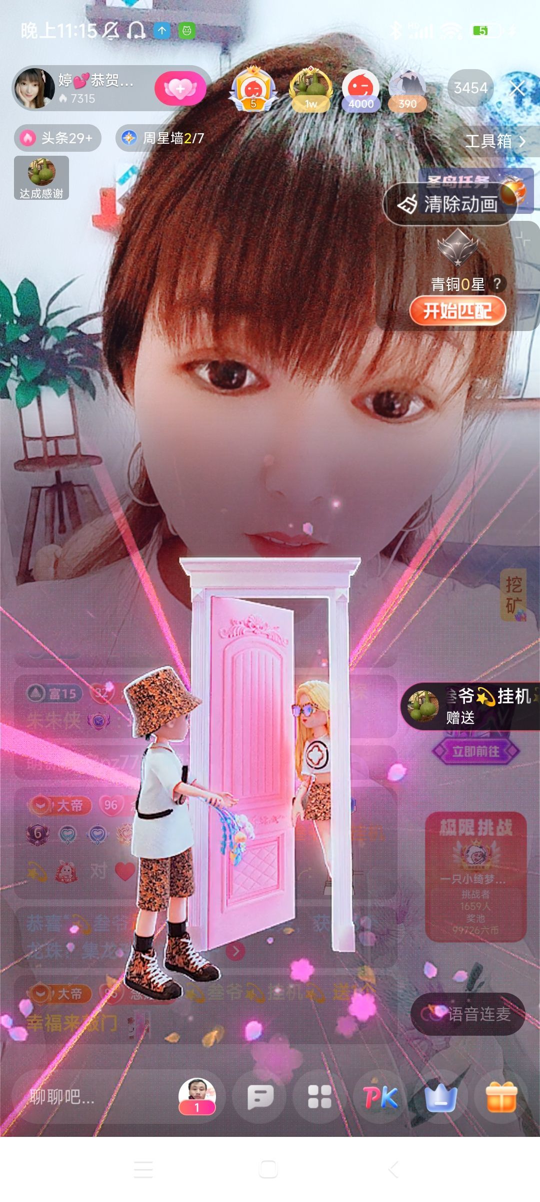 婷婷💕感恩有你陪伴的图片