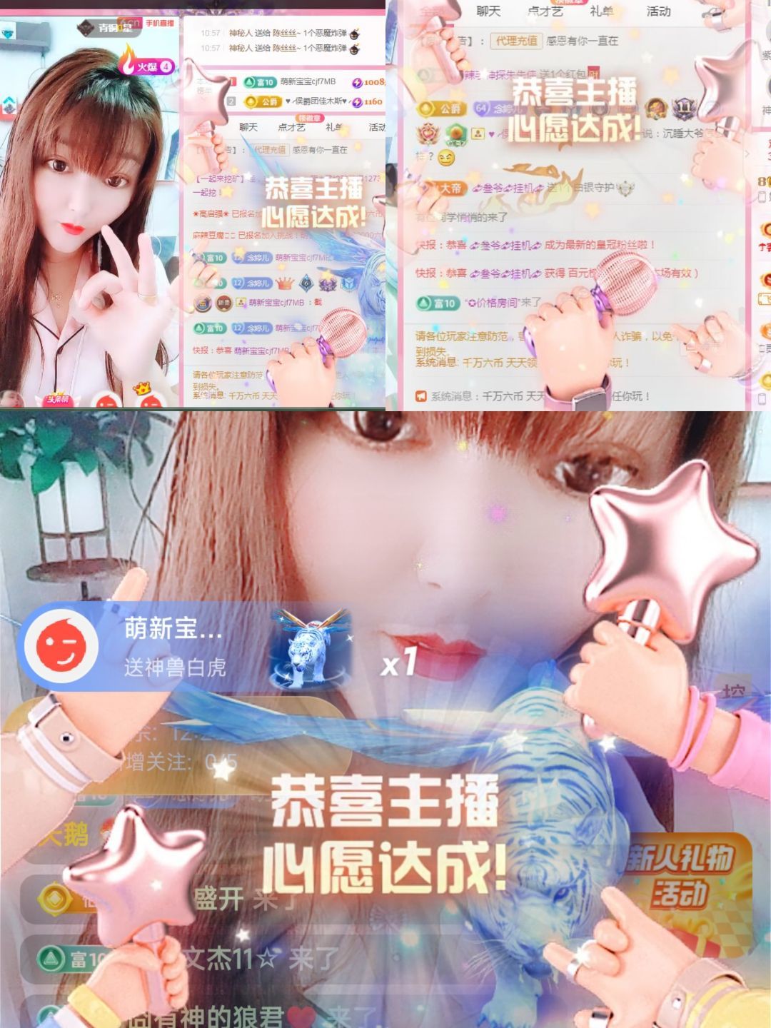 婷婷💕感恩有你陪伴的图片