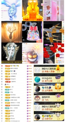 大坤✨贺老大元始天尊主播照片