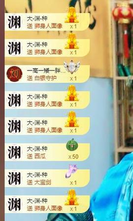 黄老邪-28581主播照片