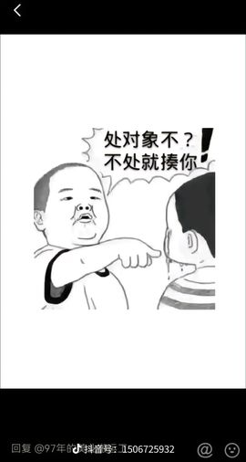 婷儿～所遇皆甜主播照片