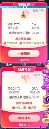 ᥫᩣ应～唱歌🎤主播照片