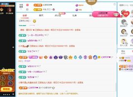 小甜求电费呀💕主播照片