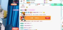 小甜求电费呀💕主播照片