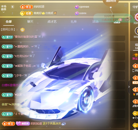 001❤️主播照片