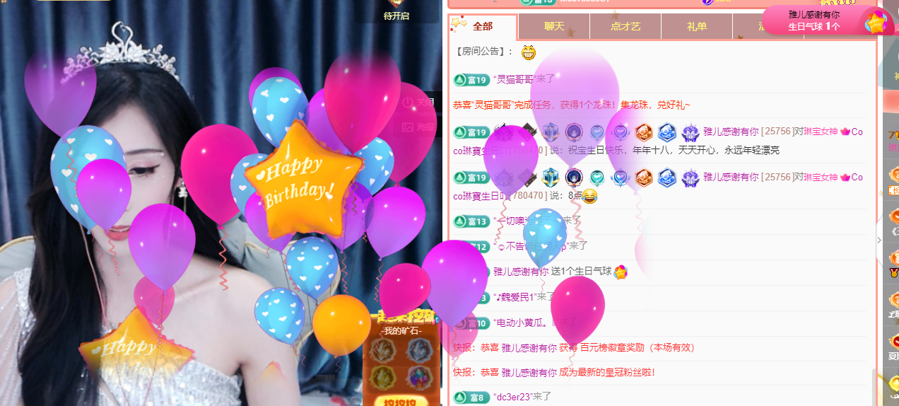 Coco❤️琳寶的图片