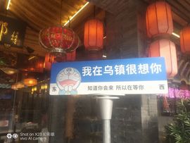 ♥莘♥主播照片