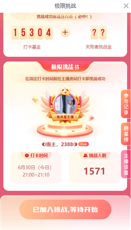 ◐惠主，2388◐的图片