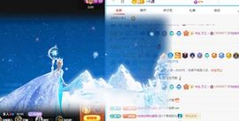小甜求电费呀💕主播照片