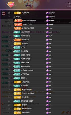 没什么好名字。主播照片