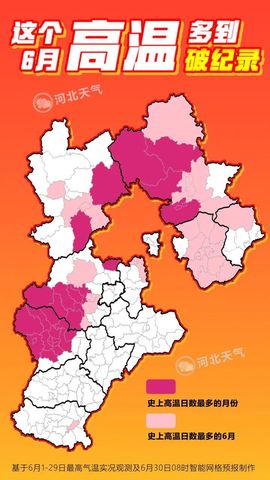 闰六月星空有约主播照片