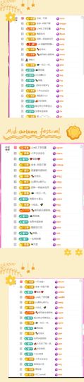ღ娜娜ぃ7月1生日吖主播照片