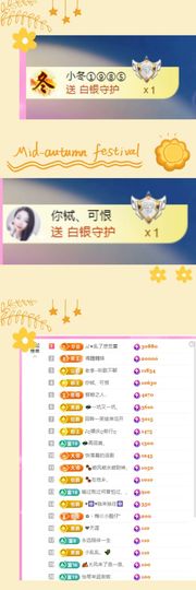ღ娜娜ぃ7月1生日吖主播照片