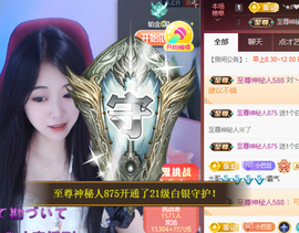 ♚~小巴豆~贪财好色主播照片