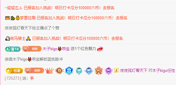 木子kigo五月好运的图片