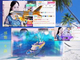 紫薇☆☆音乐频道主播照片