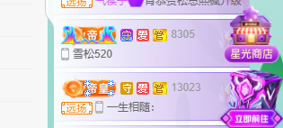 青青恭贺官人荣升了的图片