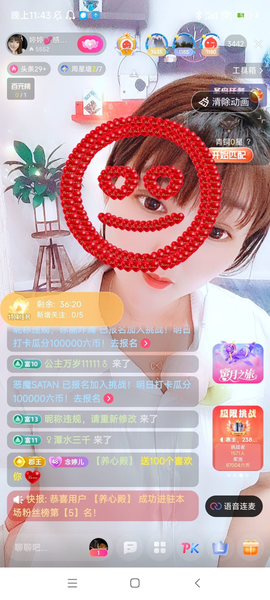 婷婷💕感恩有你陪伴的图片