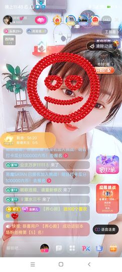 婷婷💕求升级的图片