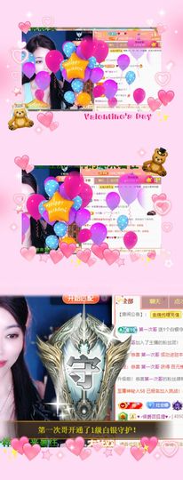 ღ娜娜ぃ7月1生日吖主播照片