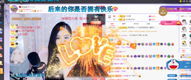 依芝の求百元榜的图片