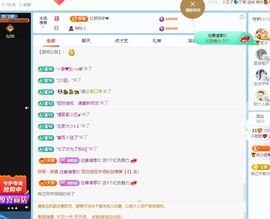 小甜求电费呀💕主播照片