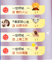 ╭☞呆呆主播照片