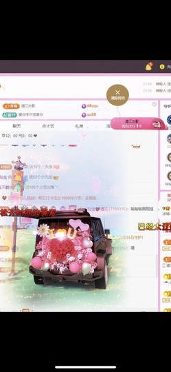 小玲宝🧸安静唱歌主播照片