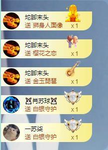 苏苏，越来越好的图片