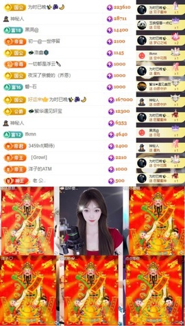 💫亚轩等风来的图片