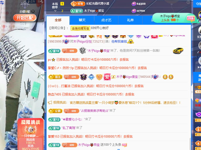 木子kigo五月好运的图片