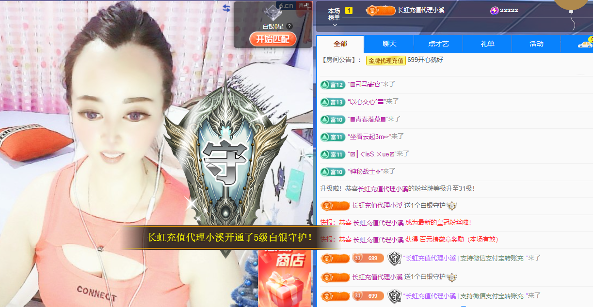 木子kigo五月好运的图片