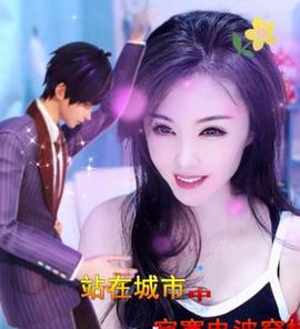 冰凌吖~主播照片