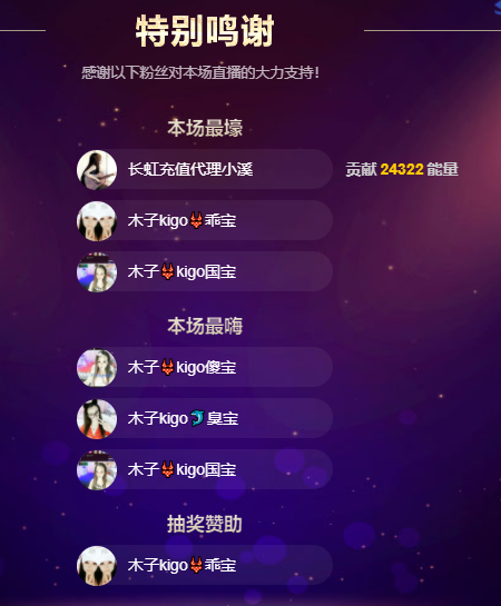 木子kigo五月好运的图片
