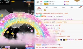💋招桃花🌸主播照片