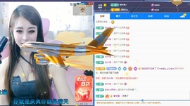 💋招桃花🌸主播照片