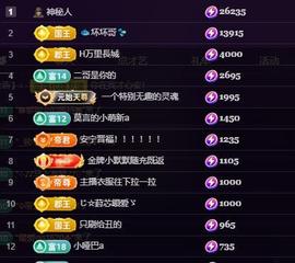 莫言祝爱笑周年快乐！主播照片