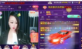 莫言祝爱笑周年快乐！主播照片
