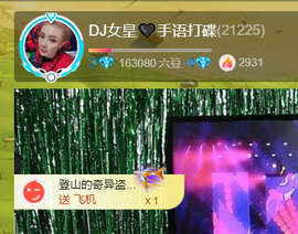 广西壮族姑姑主播照片